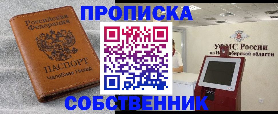 регистрация в Козловке