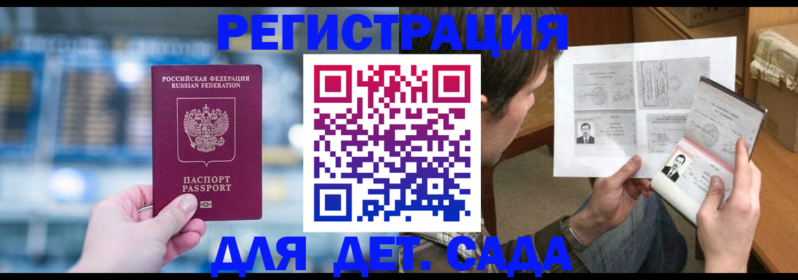 помощь с оформлением документов по РВП в Козловке