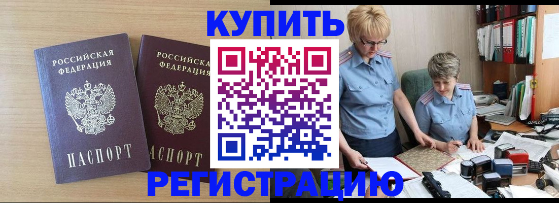 регистрация для школы в Козловке