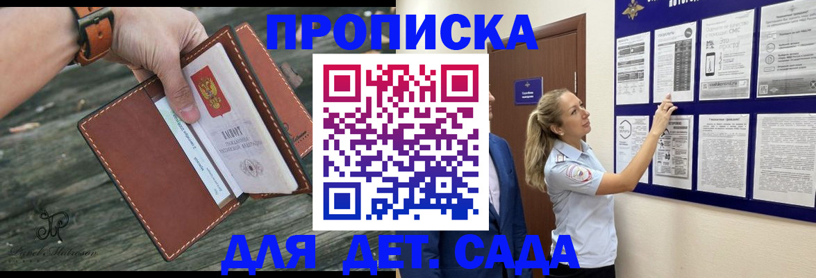помощь с миграционным учётом в Козловке